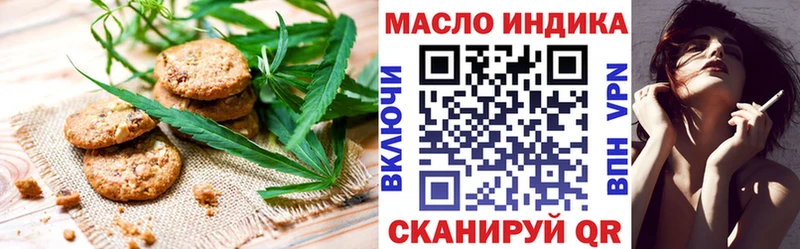 Cannafood марихуана  Вытегра 