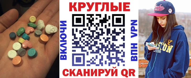 Ecstasy XTC  где купить наркоту  Вытегра 