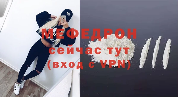 крисы Бронницы