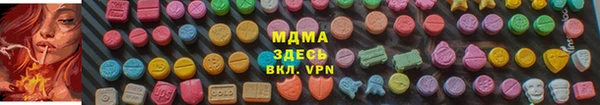 винт Верхний Тагил