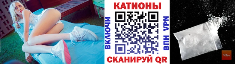 купить закладку  Вытегра  Мефедрон кристаллы 