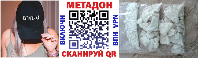 Метадон белоснежный  как найти закладки  Вытегра 