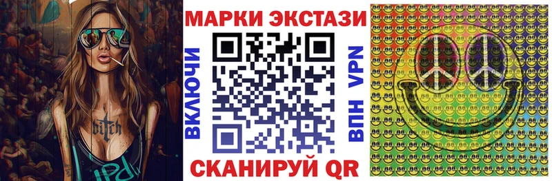 Наркотические марки 1500мкг купить наркотики цена Вытегра